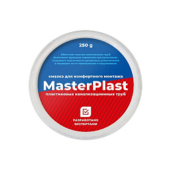  Смазка силиконовая сантехническая MasterPlast 250г банка (294700125) со склада Проконсим в Ростове-на-Дону